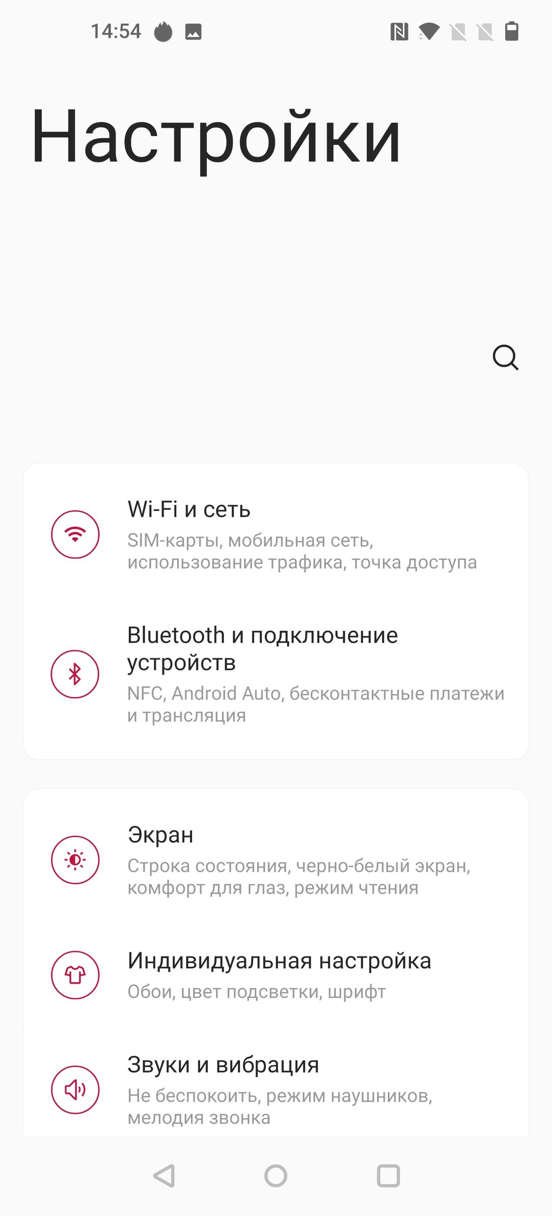 Флагманский смартфон OnePlus 8 Pro:, фото 94