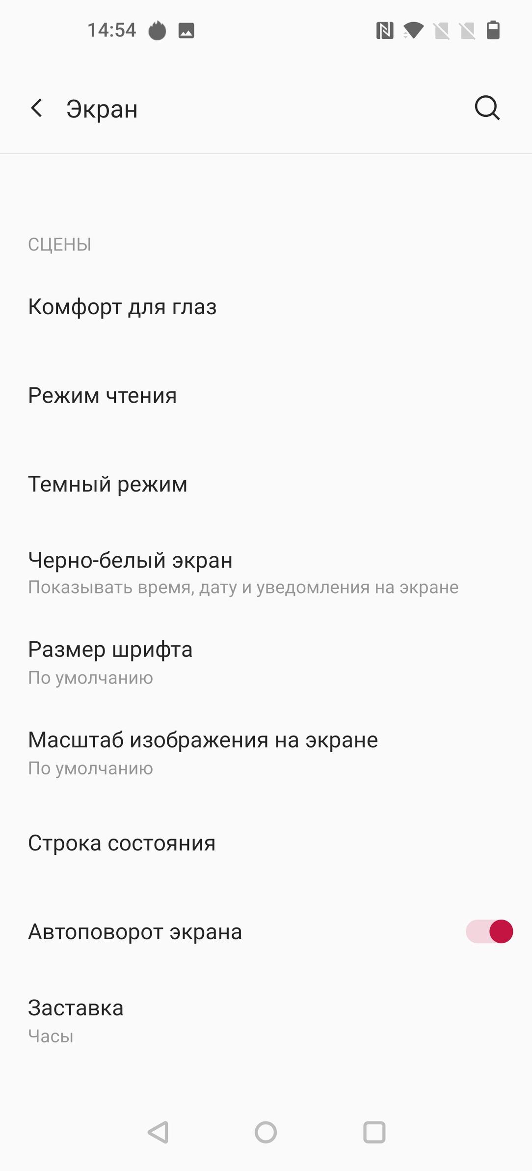 Флагманский смартфон OnePlus 8 Pro:, фото 18