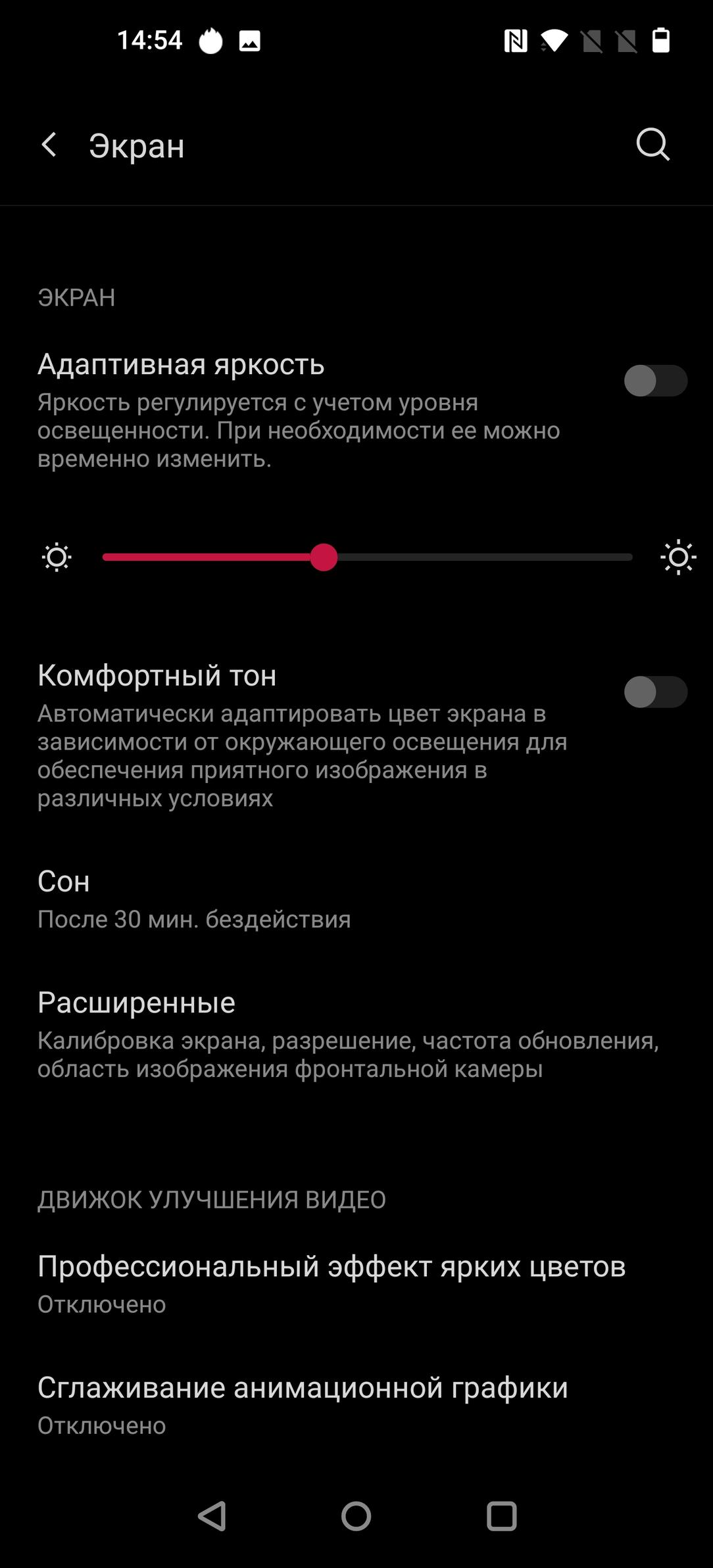 Флагманский смартфон OnePlus 8 Pro:, фото 17