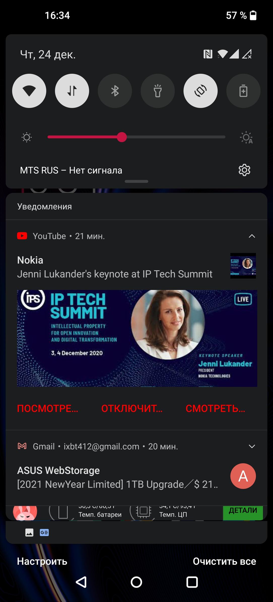 Флагманский смартфон OnePlus 8 Pro:, фото 95
