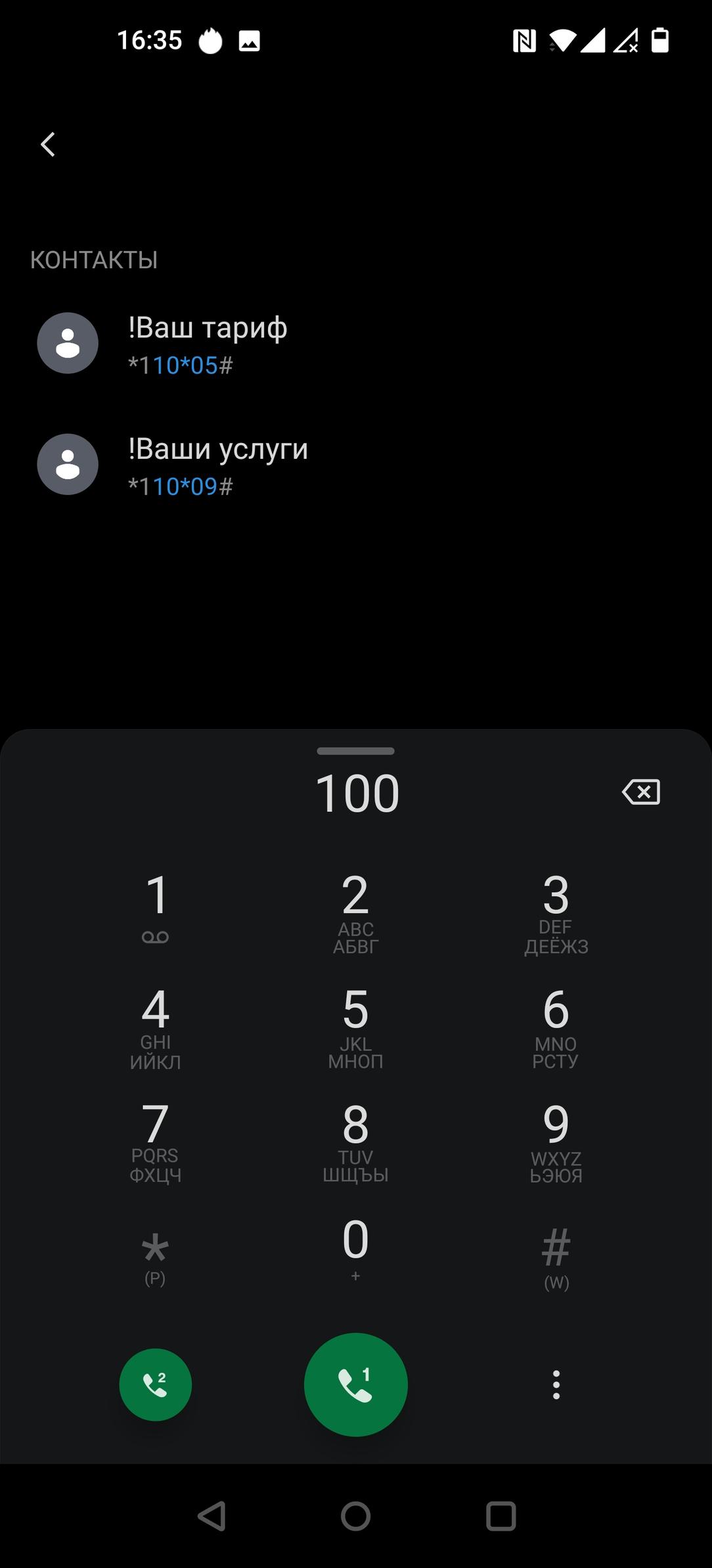Флагманский смартфон OnePlus 8 Pro:, фото 91