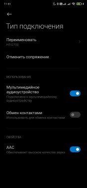 Саундбар Sony HT-G700 с беспроводным сабвуфером:, фото 25