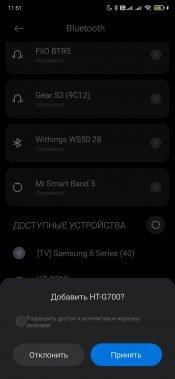 Саундбар Sony HT-G700 с беспроводным сабвуфером:, фото 23