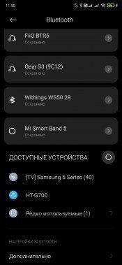 Саундбар Sony HT-G700 с беспроводным сабвуфером:, фото 22