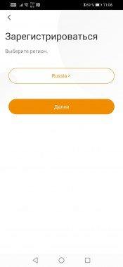IP-камера Imou Ranger Pro:, фото 9