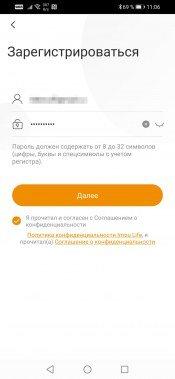 IP-камера Imou Ranger Pro:, фото 10