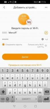 IP-камера Imou Ranger Pro:, фото 15