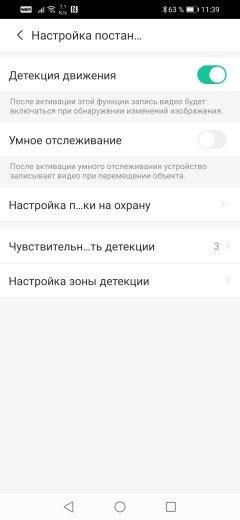 IP-камера Imou Ranger Pro:, фото 36