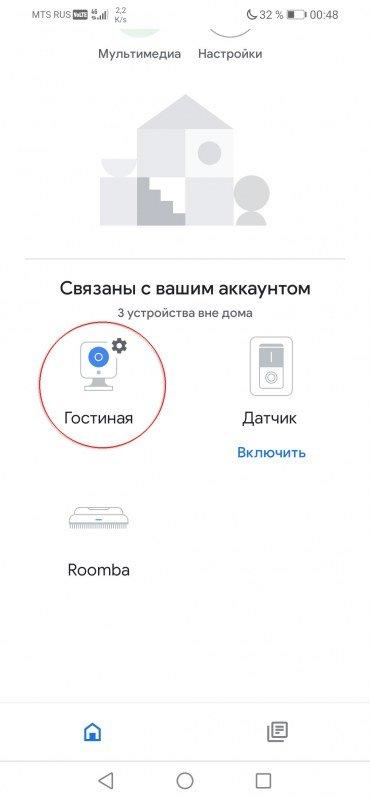 IP-камера Imou Ranger Pro:, фото 42