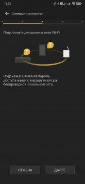 Саундбар с беспроводным сабвуфером Sony HT-ZF9:, фото 39