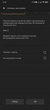 Саундбар с беспроводным сабвуфером Sony HT-ZF9:, фото 40