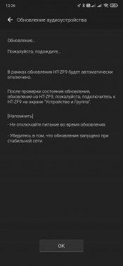 Саундбар с беспроводным сабвуфером Sony HT-ZF9:, фото 55