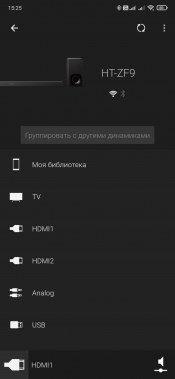 Саундбар с беспроводным сабвуфером Sony HT-ZF9:, фото 56