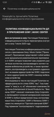 Саундбар с беспроводным сабвуфером Sony HT-ZF9:, фото 28