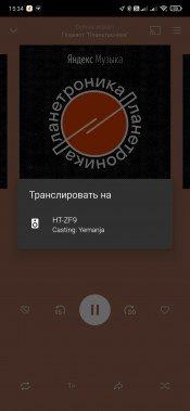 Саундбар с беспроводным сабвуфером Sony HT-ZF9:, фото 66