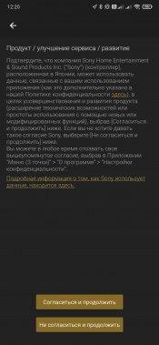 Саундбар с беспроводным сабвуфером Sony HT-ZF9:, фото 29