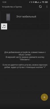 Саундбар с беспроводным сабвуфером Sony HT-ZF9:, фото 31