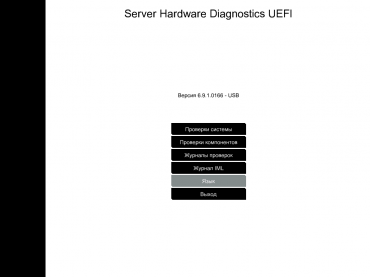 Сервер HPE ProLiant DL160 Gen10:, фото 70