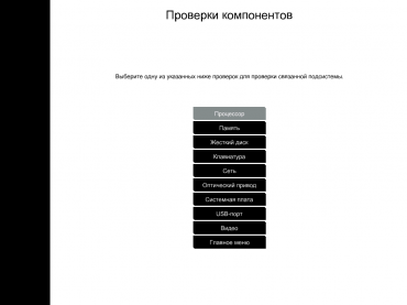 Сервер HPE ProLiant DL160 Gen10:, фото 71