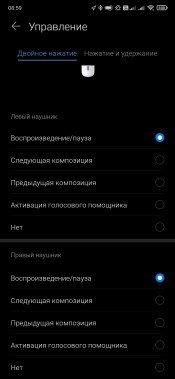 TWS-гарнитура Huawei FreeBuds 4i:, фото 32