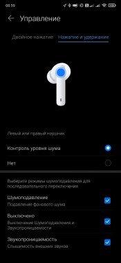 TWS-гарнитура Huawei FreeBuds 4i:, фото 33