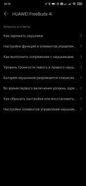 TWS-гарнитура Huawei FreeBuds 4i:, фото 34