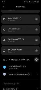 TWS-гарнитура Huawei FreeBuds 4i:, фото 22