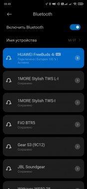 TWS-гарнитура Huawei FreeBuds 4i:, фото 24