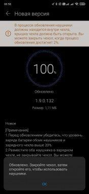 TWS-гарнитура Huawei FreeBuds 4i:, фото 28