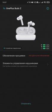 TWS-гарнитура OnePlus Buds Z Steven Harrington Edition:, фото 44