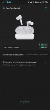 TWS-гарнитура OnePlus Buds Z Steven Harrington Edition:, фото 47