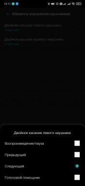 TWS-гарнитура OnePlus Buds Z Steven Harrington Edition:, фото 49