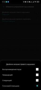 TWS-гарнитура OnePlus Buds Z Steven Harrington Edition:, фото 50