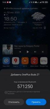 TWS-гарнитура OnePlus Buds Z Steven Harrington Edition:, фото 36