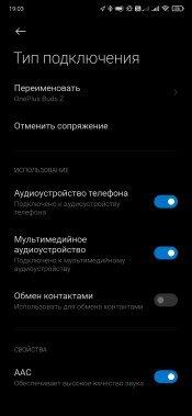 TWS-гарнитура OnePlus Buds Z Steven Harrington Edition:, фото 38
