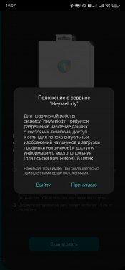 TWS-гарнитура OnePlus Buds Z Steven Harrington Edition:, фото 39