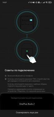 TWS-гарнитура OnePlus Buds Z Steven Harrington Edition:, фото 43
