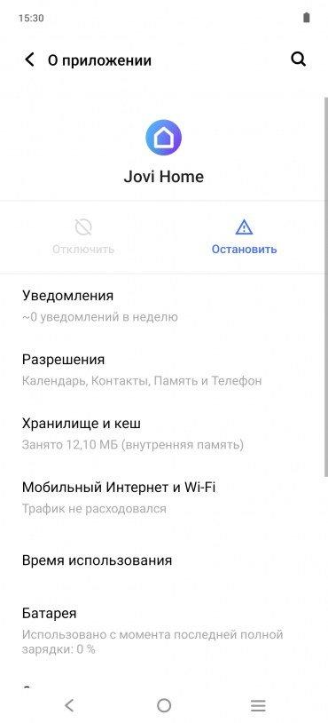 Смартфон Vivo X60 Pro:, фото 82