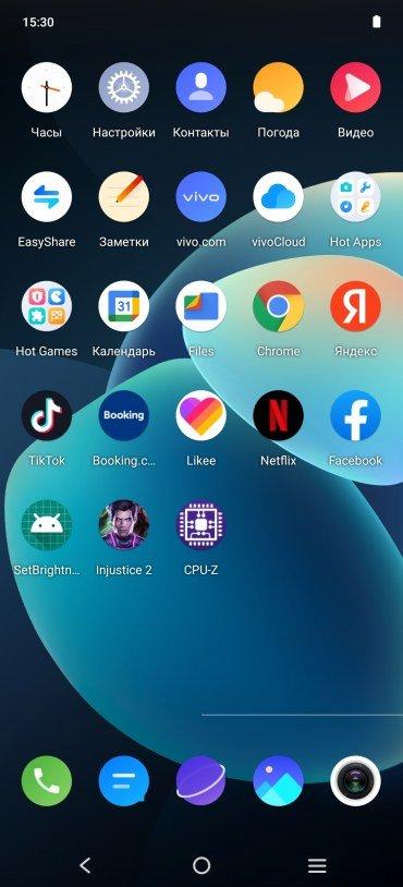 Смартфон Vivo X60 Pro:, фото 83