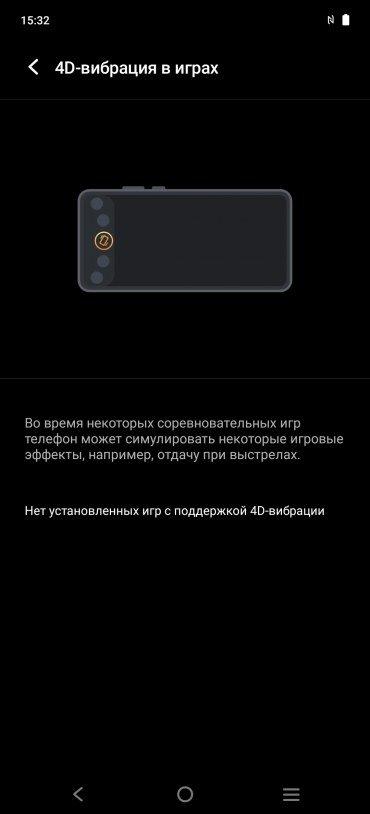 Смартфон Vivo X60 Pro:, фото 84