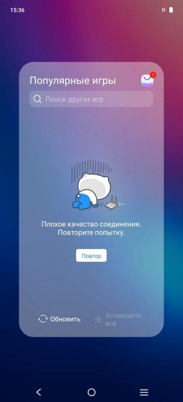 Смартфон Vivo X60 Pro:, фото 85