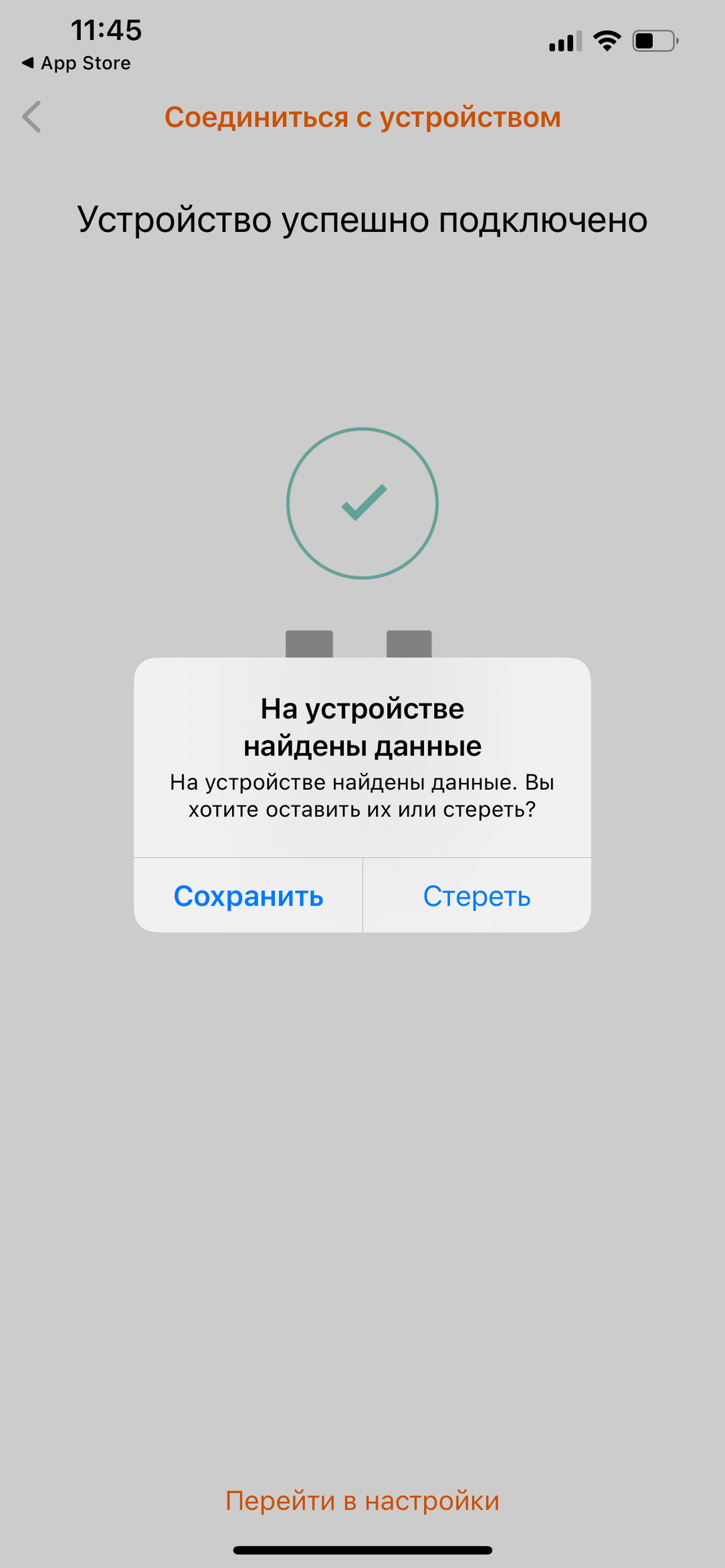Спортивные GPS-часы Canyon Wasabi:, фото 11