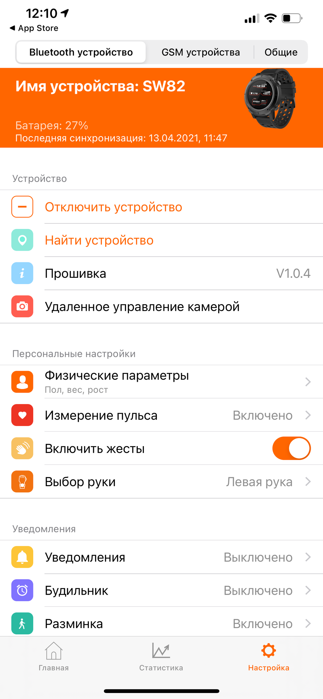 Спортивные GPS-часы Canyon Wasabi:, фото 12