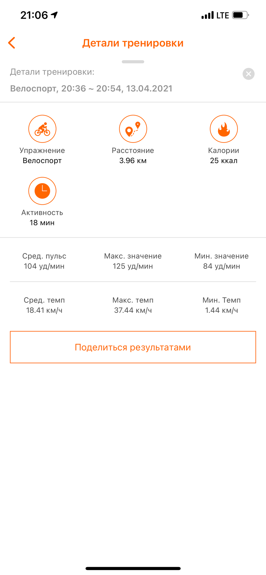 Спортивные GPS-часы Canyon Wasabi:, фото 22