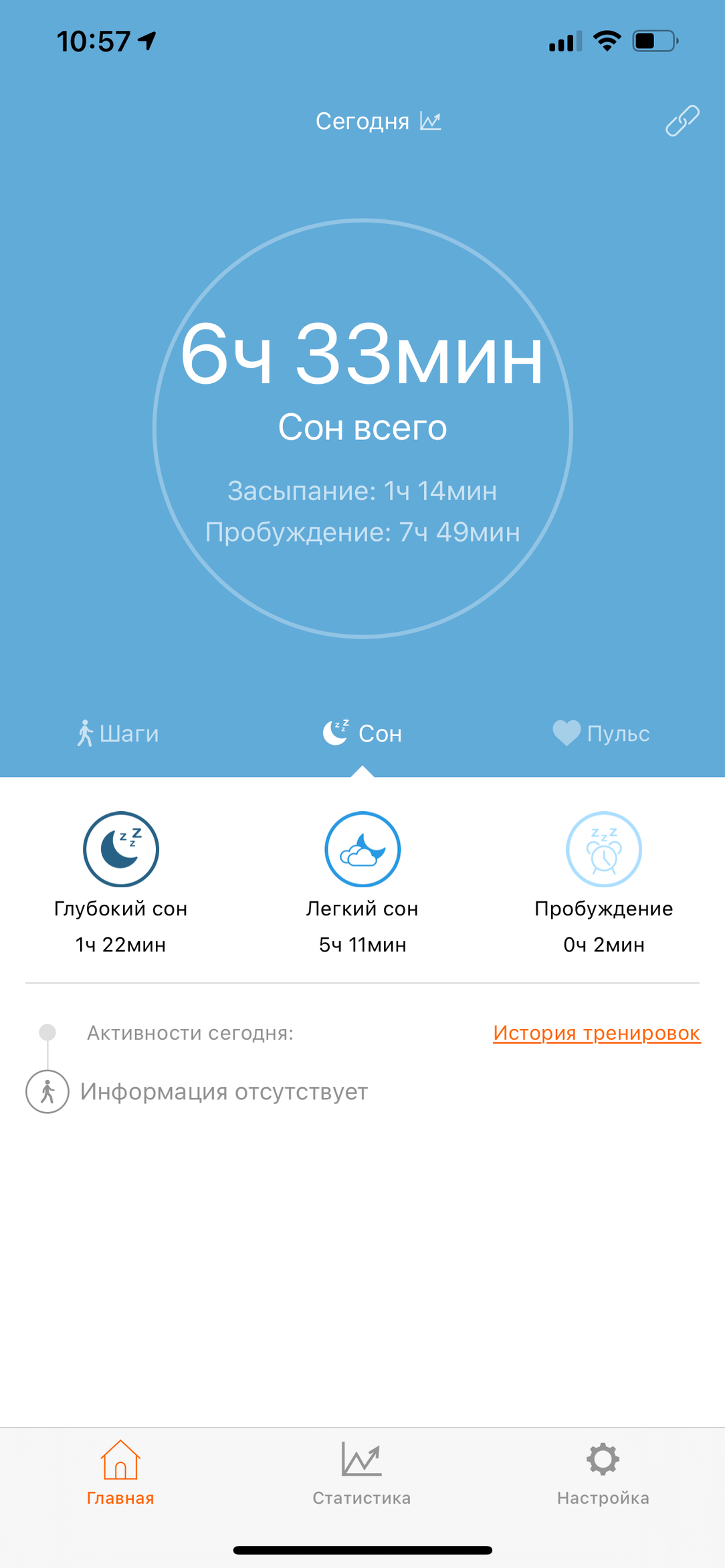 Спортивные GPS-часы Canyon Wasabi:, фото 25