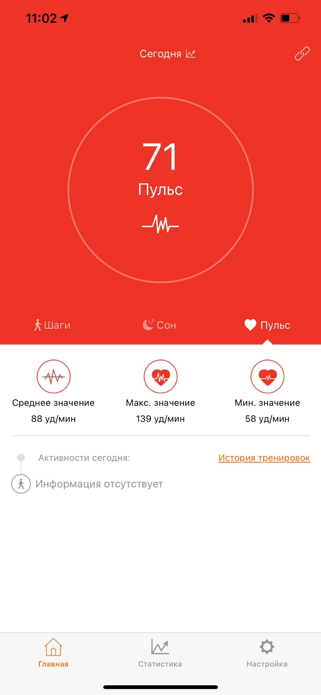 Спортивные GPS-часы Canyon Wasabi:, фото 26