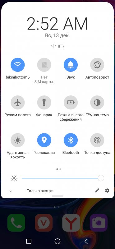 Смартфон Vsmart Joy 4:, фото 57