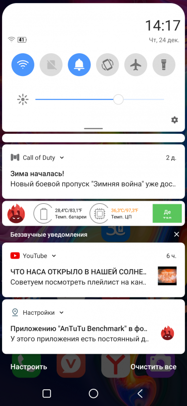 Смартфон Vsmart Joy 4:, фото 60