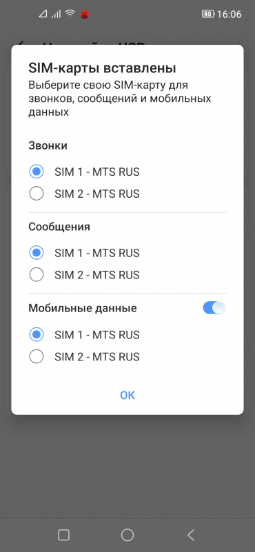 Смартфон Vsmart Joy 4:, фото 53
