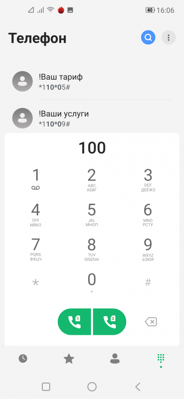 Смартфон Vsmart Joy 4:, фото 54